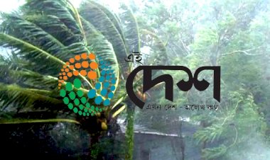 আগন্তুক ৪ দিন প্ৰৱল ধুমুহা বৃষ্টিপাতৰ সম্ভাৱনা, হাই এলাৰ্ট জাৰি