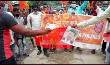 খুমটাইত হিন্দু যুৱ ছাত্ৰ পৰিষদৰ উত্তাল প্ৰতিবাদ