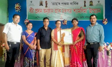 বোকাখাতত  বেচৰকাৰী সংগঠন 'গ্ৰাছ'ৰ পঞ্চম বাৰ্ষিক বঁটা প্ৰদান আৰু মুখপত্ৰ উন্মোচন অনুষ্ঠান