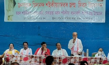 আধুনিক বোকাখাতৰ নিৰ্মাতা জনসুহৃদ  চিদানন্দ শইকীয়াৰ ১০১ সংখ্যক জন্মদিৱস উদযাপন  :
