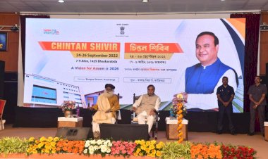 কাজিৰঙাত মন্ত্ৰী আমোলাৰ চিন্তন বৈঠক  : কঁহৰাৰ মিহিমুখত গঁড়ৰ খৰ্গৰ ছাঁইৰে নিৰ্মিত স্মাৰক উন্মোচন মুখ্যমন্ত্ৰী ড৹ হিমন্ত বিশ্ব শৰ্মাৰ :