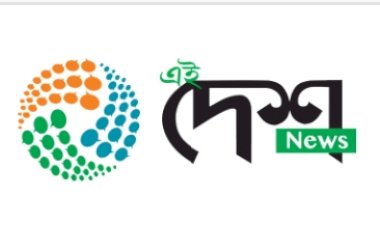 বোকাখাতৰ জে ডি এছ জি মহাবিদ্যালয়ৰ উদ্যোগত উজনি অসম বিকলাংগ কেন্দ্ৰত ৰাষ্ট্ৰীয় একতা দিৱস উদযাপন :