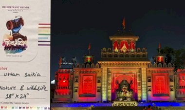 মহাৰাষ্ট্ৰৰ অম্বেৰনাথ শিৱ মন্দিৰ চিত্ৰ মহোৎসৱত উত্তম শইকীয়াৰ আলোকচিত্ৰৰ প্ৰদৰ্শন  :