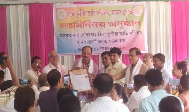 বোকাখাতত সদৌ চুতীয়া জাতি সম্মিলনৰ সভাপতিৰ সৈতে মত বিনিময়ৰ বিশেষ অনুষ্ঠান  :