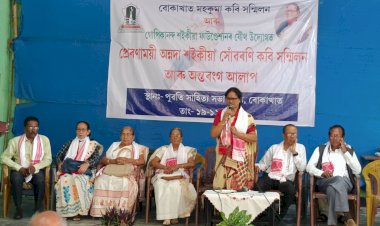 বোকাখাতত প্ৰেৰণাময়ী অন্নদা শ‍ইকীয়া সোঁৱৰণি কবি সন্মিলন আৰু অন্তৰংগ আলাপ অনুষ্ঠান  : মুখপত্ৰ বাটচ'ৰা উন্মোচন  :