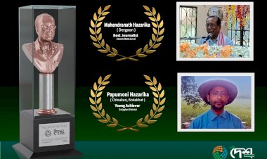 AIIDESH AWARDS 2023: Honoring Local Excellences in Celebration of Shri Bhobesh Saikia's 95th Birthday