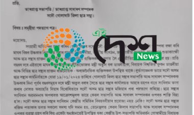 সদৌ অসম ছাত্ৰ সন্থাত বিদ্ৰোহ  : তিনি শতাধিক সদস্যৰে বোকাখাত আঞ্চলিক ছাত্ৰ সন্থাৰ সামুহিক পদত্যাগ  :