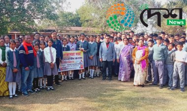 শিৱসাগৰ জিলাত শগুন সংৰক্ষণৰ বাবে ছাত্ৰ ছাত্ৰীৰ মাজত আৰণ্যকৰ সজাগতা অভিযান  :