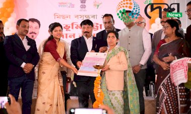 বোকাখাতত মিছন বসুন্ধৰা দ্বিতীয়ৰ মাটিৰ পট্টা প্ৰদান অনুষ্ঠান  : হিতাধিকাৰীক ভূমিৰ পট্টা প্ৰদান কৰে মন্ত্ৰী অতুল বৰাই  :