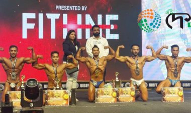 ইউনাইটেড ইন্টাৰকন্টিনেটেল বডি বিল্ডিং ফিটনেচ ফেডাৰেচনৰ প্ৰতিযোগিতাত বোকাখাতৰ দেৱজিত পেগুৰ কৃৰ্তিত্ব  :