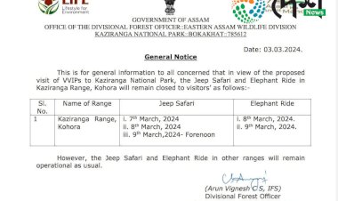 প্ৰধানমন্ত্ৰীৰ আগমনৰ বাবে কাজিৰঙাৰ কঁহৰা বনাঞ্চলত বন্ধ থাকিব হাতী আৰু জীপ চাফাৰী  :