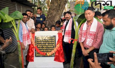 বোকাখাতত অসম চৰকাৰৰ বিকাশ যাত্ৰাৰ এলানি আঁচনি উদ্বোধন মন্ত্ৰী অতুল বৰাৰ  :