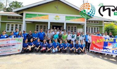 কাজিৰঙাৰ বুঢ়াপাহাৰ আৰু হালধিবাৰী এনিমেল কৰিডৰত মহাবিদ্যালয়ৰ ছাত্ৰ ছাত্ৰীৰ আৱৰ্জনা পৰিস্কাৰ অভিযান  :