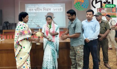 কাজিৰঙা ৰাষ্ট্ৰীয় উদ্যানত বন ছহীদ দিৱস উদযাপন :  বন ছহীদ পৰিয়ালক সম্বৰ্ধনা  :