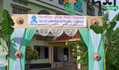 বোকাখাতৰ চন্দ্ৰনাথ বেজবৰুৱা মহাবিদ্যালয়ত ত্ৰিংশতিতম প্ৰতিষ্ঠা দিৱস উদযাপন :