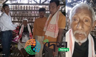 বোকাখাতৰ ধোৱাআটি বেলগুৰি গাওঁৰ প্ৰতিষ্ঠাপক পমুৱা পেগুৰ দেহাৱসান ⦂