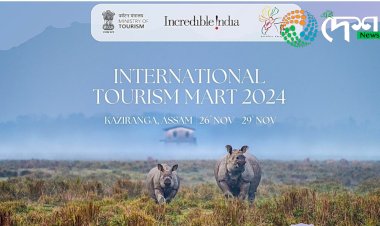 কেন্দ্ৰীয় পৰ্যটন মন্ত্ৰালয়ৰ উদ্যোগত ২৬ ৰ পৰা ২৯ নৱেম্বৰলৈকে কাজিৰঙাত অনুষ্ঠিত হ’ব আন্তঃৰাষ্ট্ৰীয় পৰ্যটন মেলা ⦂