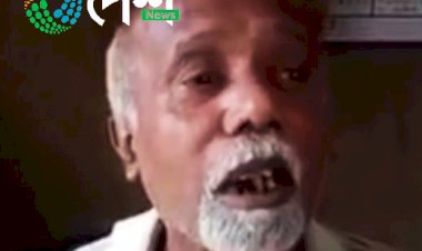 অসম আন্দোলনৰ ৰণুৱা বোকাখাত বৰচাপৰিৰ জামালউদ্দিন আহমেদৰ দেহাৱসান ⦂ দুখৰ দিনত সঁহাৰি নেপালে ছাত্ৰ সন্থা আৰু অসম গন পৰিষদৰ ⦂