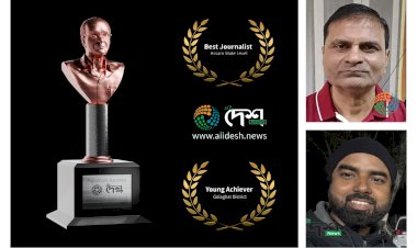 The announcement of Aiidesh Award 2024