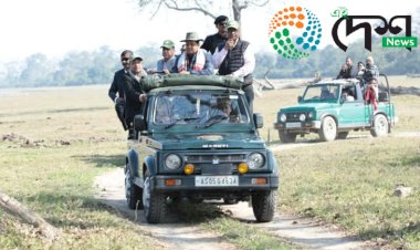 কাজিৰঙা ৰাষ্ট্ৰীয় উদ্যানত ষষ্ঠ সংখ্যক পক্ষী গননা সম্পন্ন : অগৰাতলি বনাঞ্চলত কেন্দ্ৰীয় মন্ত্ৰী সৰ্বানন্দ সোনোৱালে পৰ্যবেক্ষণ কৰে পক্ষী গননাৰ কাৰ্যসুচী :