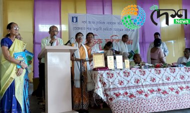 বোকাখাতৰ সন্ধানী লেখিকা সমাৰোহ সমিতিৰ দ্বি বাৰ্ষিক অধিৱেশন সম্পন্ন  : একাধিক গ্ৰন্থ উন্মোচন  :