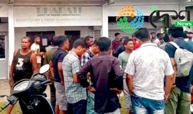 বোকাখাতত ভাৰতী সঞ্চয় আৰু ঋণ প্ৰদান সমবায় সমিতি লিমিটেডত বিত্তীয় কেলেংকাৰী : বিভাগীয় তদন্ত  : গ্ৰাহকৰ মাজত হাহাকাৰ  :