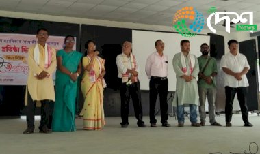 বোকাখাতৰ জে ডি এছ জি মহাবিদ্যালয় ৬১ সংখ্যক প্ৰতিষ্ঠা দিৱস  : ছাত্ৰৰ ছাত্ৰীৰ মাজত কুইজ প্ৰতিযোগিতা  :