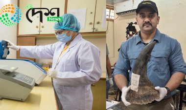 ভাৰতীয় নাগৰিক সুৰক্ষা সংহিতা ২০২৩ ৰ অধিনত প্ৰকৃতি সংস্থা আৰণ্যকৰ বন্যপ্ৰাণী জিনতত্ত্ব পৰীক্ষাগাৰলৈ চৰকাৰৰ স্বীকৃতি  :