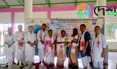 শ্ৰীমন্ত শঙ্কৰদেৱ সঙ্ঘৰ বোকাখাত জিলা শাখাৰ উদ্যোগত  সাহিত্য কৰ্মশালা আৰু সভাপতি-সম্পাদক সন্মিলন :  গ্ৰন্থ প্ৰকাশৰ সিদ্ধান্ত :