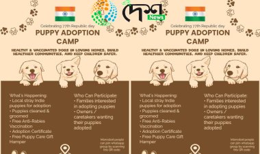 গনৰাজ্য দিৱসৰ লগত সংগতি ৰাখি বোকাখাতৰ ৰাজ্যিক পশু চিকিৎসালয়ত গৰাকীবিহীন কুকুৰ পোৱালীৰ দত্তক শিৱিৰ :