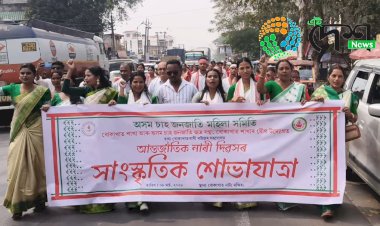 বিভিন্ন সংগঠনৰ উদ্যোগত বোকাখাতত আন্তৰ্জাতিক নাৰী দিৱসৰ বিশেষ অনুষ্ঠান :