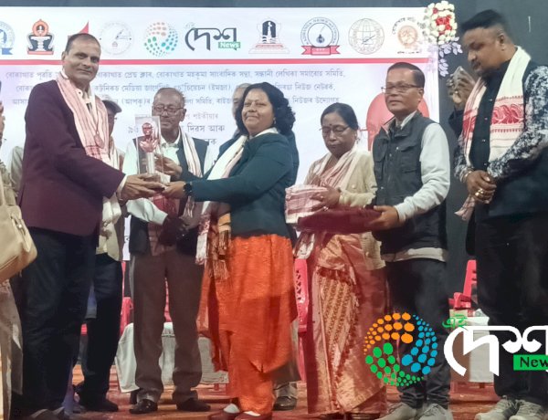 96th Birth Anniversary of Late Bhobesh Saikia and Presentation of Aiidesh Awards 2024: Senior Journalist Mahesh Agarwal Honored as Best Journalist and Kaziranga’s Rafikul Islam as Best Young Achiever