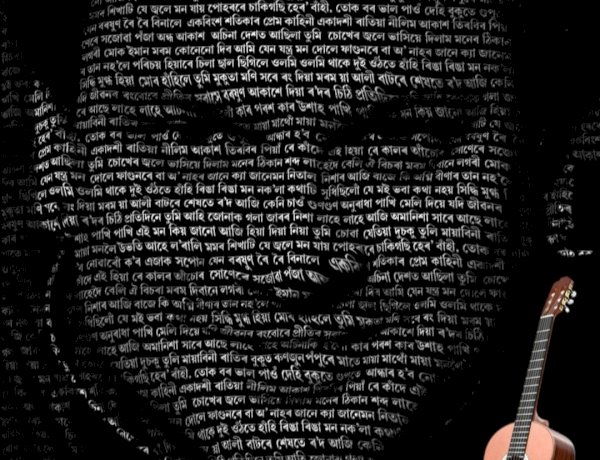 #ZubeenGarg — a cult name that resonates in the hearts of each one of us . The Assamese Community.