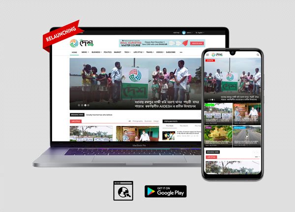 পুনৰ আৰম্ভ এইদেশৰ স্বৰ্ণীল জয়যাত্ৰা