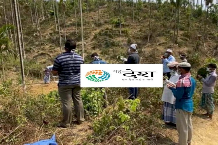 অসমৰ প্ৰথমজন কোৰোণাত মৃত্যু হোৱা লোকৰ শেষকৃত্য সম্পন্ন