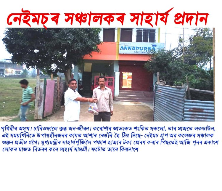 ফটো সংবাদ