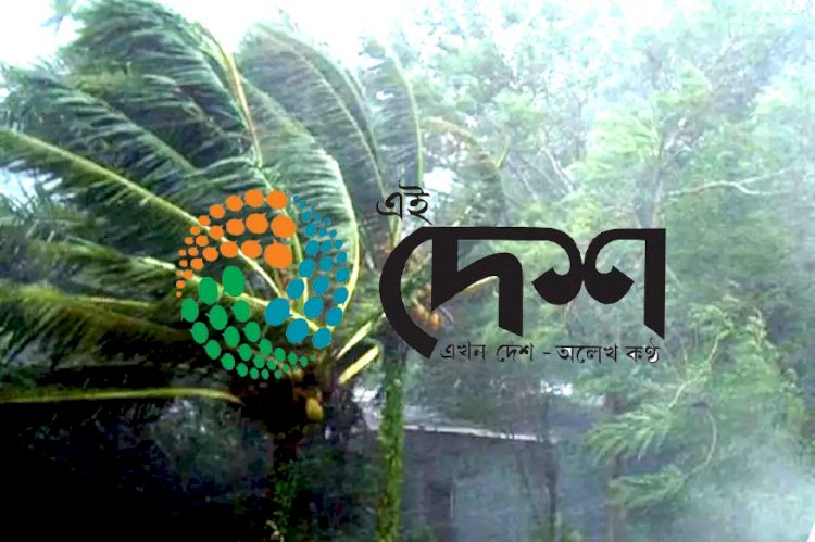 আগন্তুক ৪ দিন প্ৰৱল ধুমুহা বৃষ্টিপাতৰ সম্ভাৱনা, হাই এলাৰ্ট জাৰি