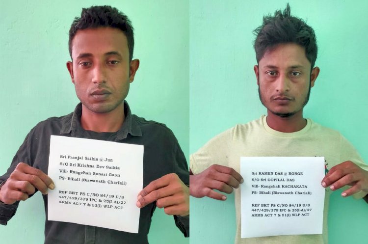 গহপুৰৰ বিহালীৰ পৰা আটক দূধৰ্ষ দুই গঁড়ৰ চোৰাংচিকাৰী : কহঁৰা আৰক্ষীৰ  সফল অভিযান :