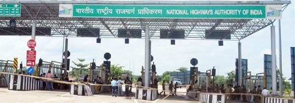 আজিৰে পৰা পুনৰ খোল খাব ৰহাৰ টোল গে’ট