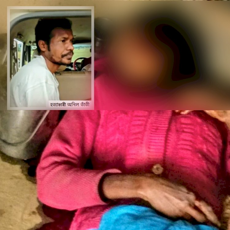 ২৪ ঘন্টাত বোকাখাতত দ্বিতীয়তো হত্যা কাণ্ড : পুৰুষৰ দাৰ ঘাপত প্ৰাণ গ'ল এগৰাকী মহিলাৰ :