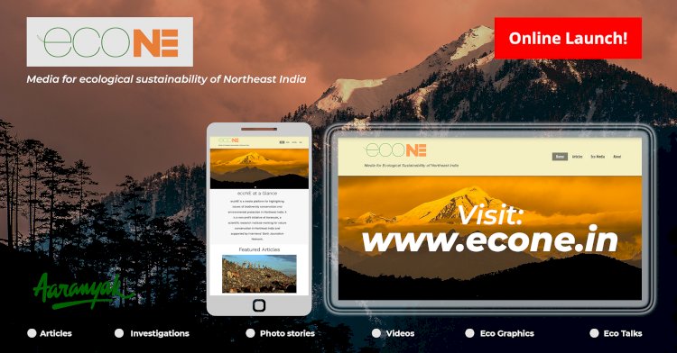 আৰণ্যকৰ দ্বাৰা জৈৱবৈচিত্ৰ আৰু পৰিৱেশ সম্পৰ্কীয়  অনলাইন আলােচনীৰ শুভাৰম্ভ  :