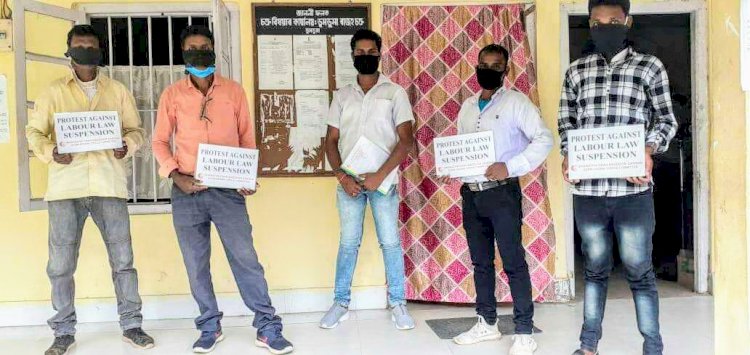 চৰকাৰে জাৰি কৰা চাহ শ্ৰমিকৰ কৰ্ম সময় নিৰূপন অধিসুচনা বাতিলৰ দাবীত ভাৰতীয় চাহ মজদুৰ সংঘৰ মুখ্যমন্ত্ৰীলৈ স্মাৰক পত্ৰ : ক'লা বেজ পৰিধান কৰি প্ৰতিবাদ  :