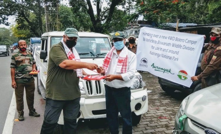 আৰণ্যকৰ সৌজন্যত কাজিৰঙা ৰাষ্ট্ৰীয় উদ্যানৰ বিশ্বনাথ বন সংমণ্ডললৈ গাড়ী প্রদান :