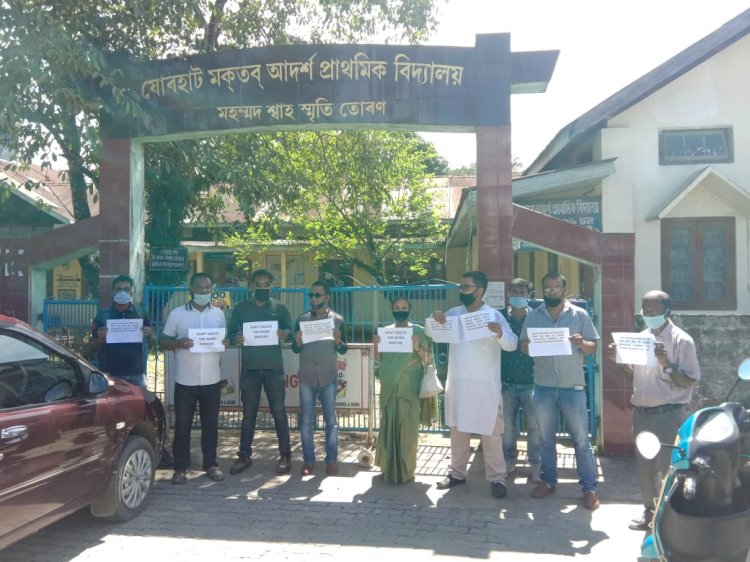 যোৰহাটত 'মকতব' স্কুলৰ  নাম সলনি কৰাক লৈ তীব্ৰ প্ৰতিবাদ