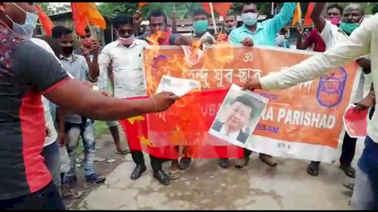 খুমটাইত হিন্দু যুৱ ছাত্ৰ পৰিষদৰ উত্তাল প্ৰতিবাদ