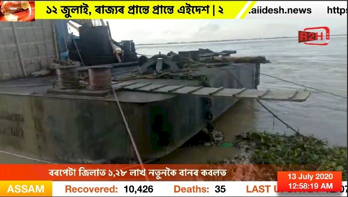 বৰপেটা জিলাত ১,২৮ লাখ নতুনকৈ বানৰ কবলত