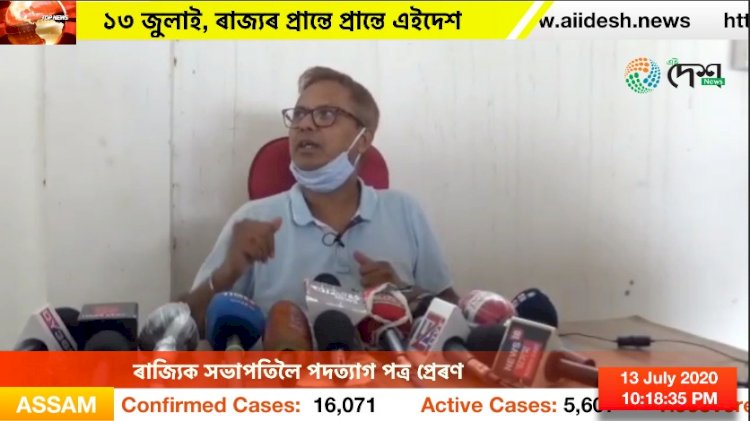 হোজাইৰ বিধায়ক শিলাদিত্যৰ পদত্যাগ