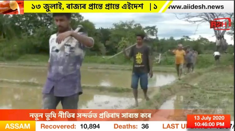 ধনশিৰি মহকুমা ছাত্ৰ সন্থাৰ ব্যতিক্ৰমি কাৰ্য্যসূচী