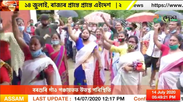 বৰগুৰি গাঁও পঞ্চায়তত উতপ্ত পৰিস্থিতি