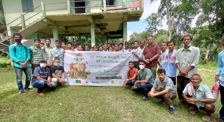 কাজিৰঙা ৰাষ্ট্ৰীয় উদ্যানত বন্যপ্ৰাণী সপ্তাহ :  হলৌ বান্দৰ দিৱস উদযাপন  : কাঞ্চনজুৰি এনিমেল কৰিডৰত চাফাই অভিযান :